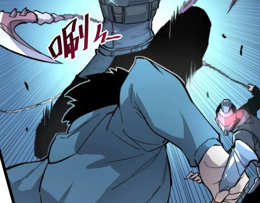第024话 诛敌24