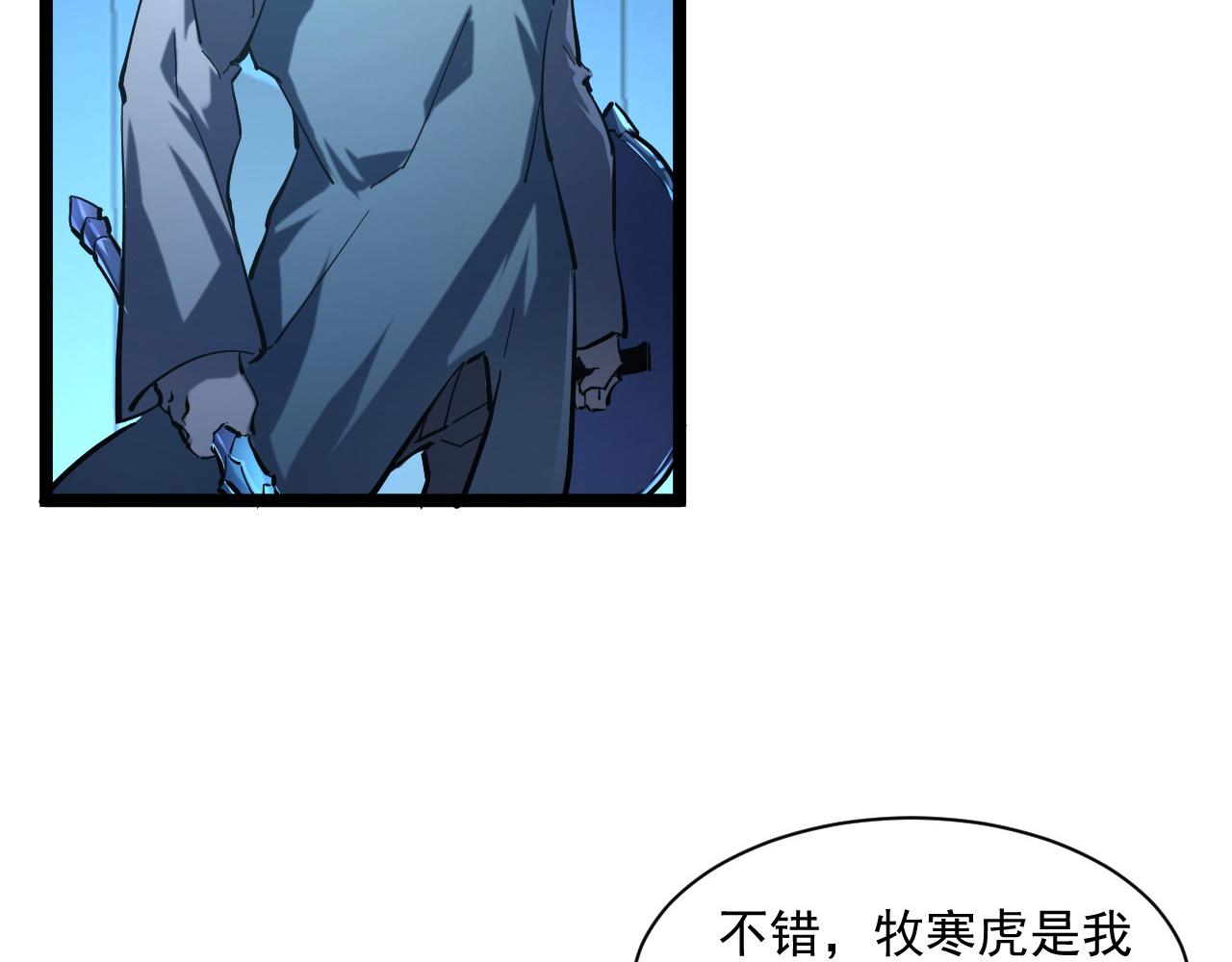 第68话 四面楚歌11