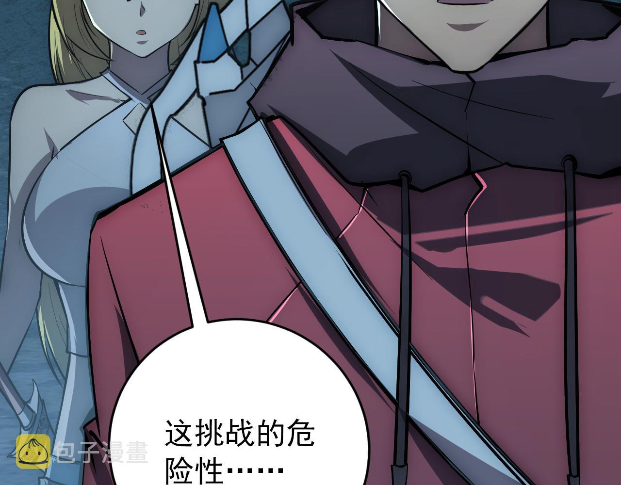 135 灰巢命泉83