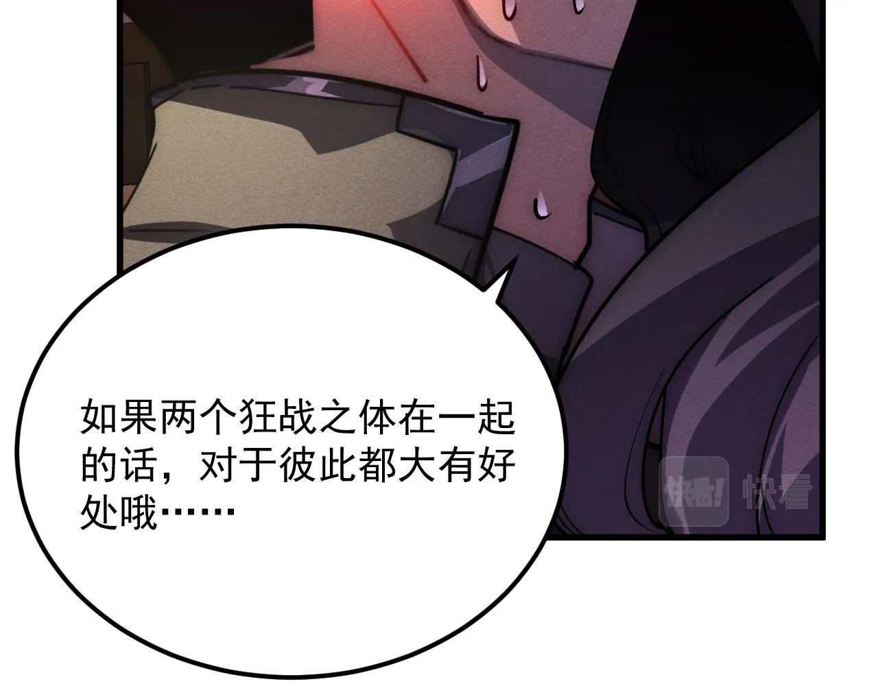 184 会长的下落40