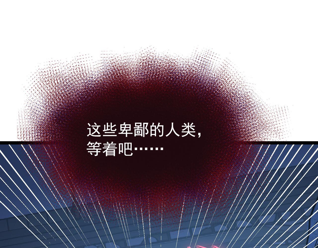 117 绝杀的作战计划133