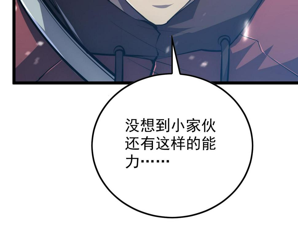 151 迷涧幻境80
