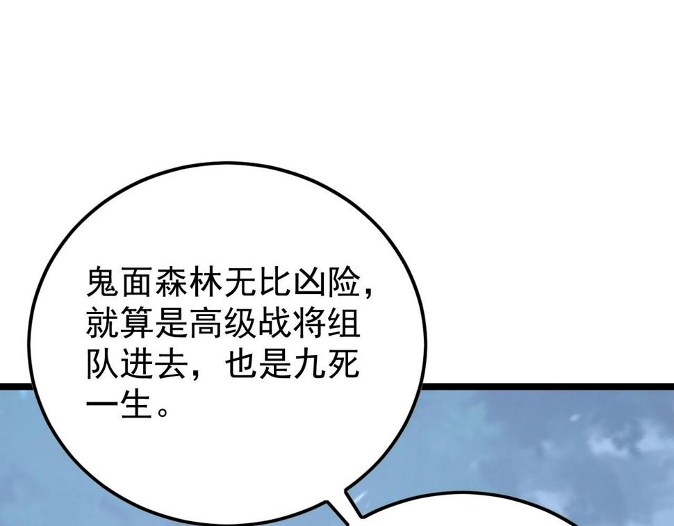 148 引蛇出洞21