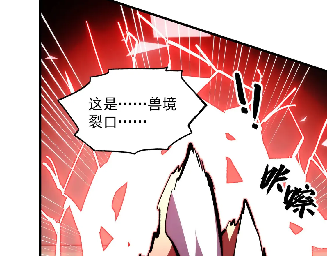 277 盛安的疯狂野心！111