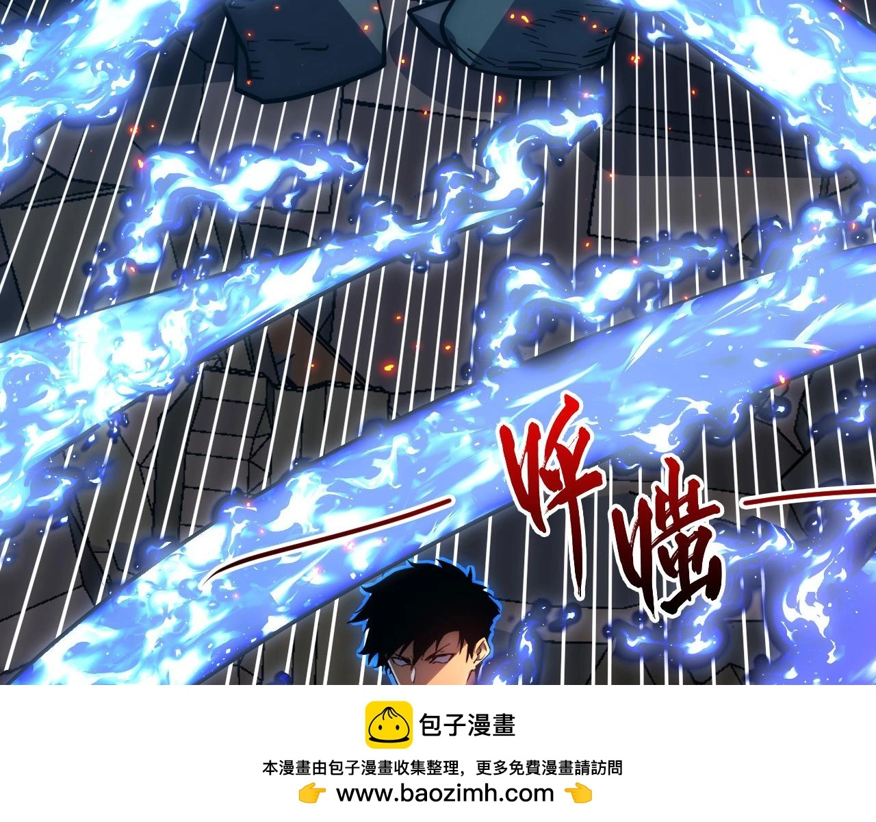 224 进阶的剑技！99