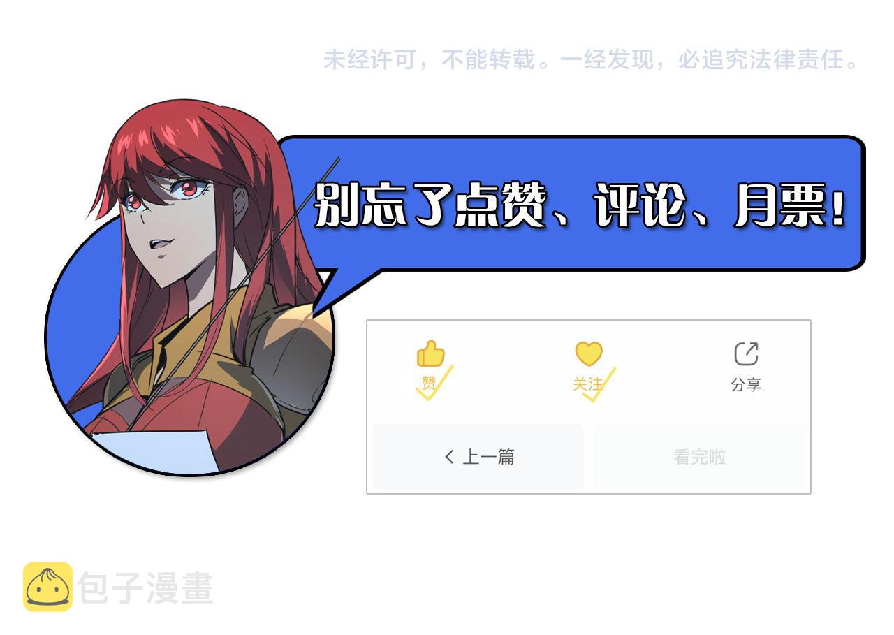 113 地下的实验室134