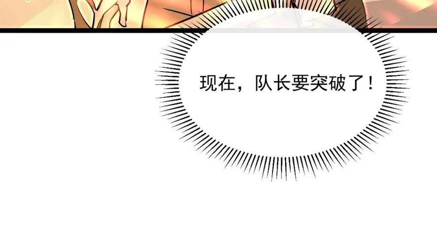 第040话 变故连生127
