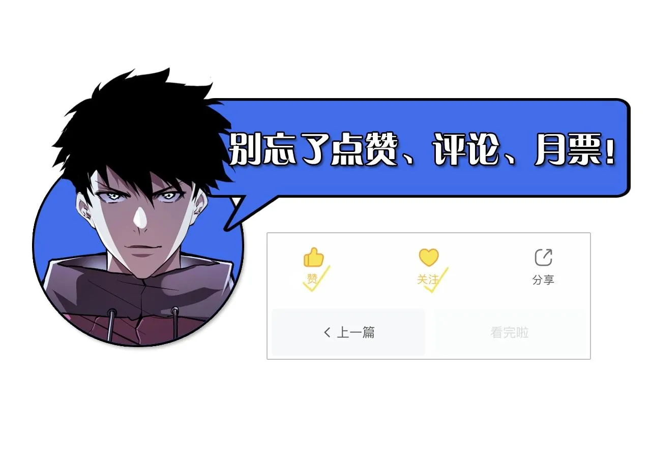 168 毒域封山133