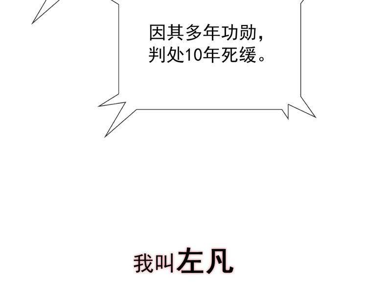序章：从末世崛起！9