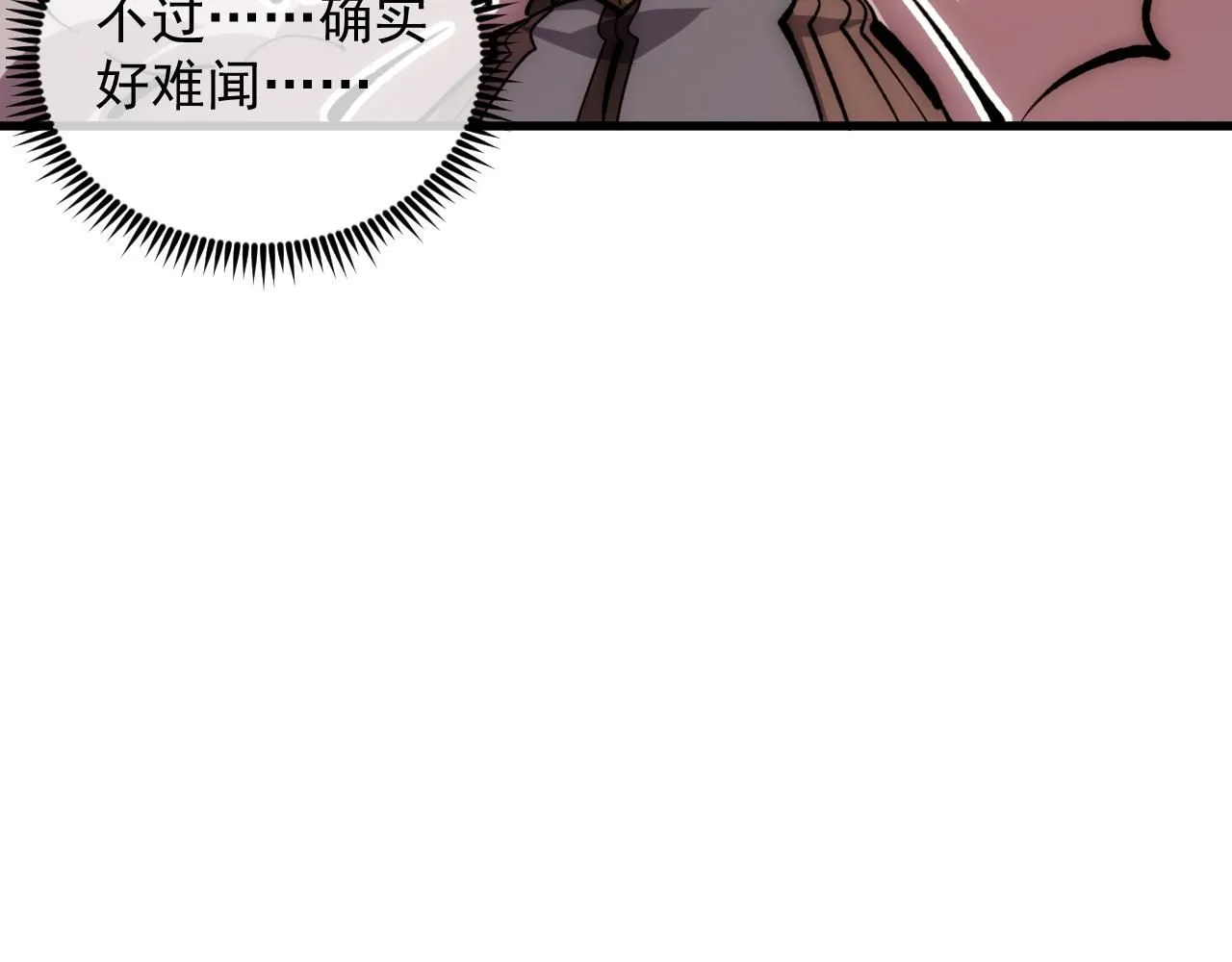 207 深入探索87
