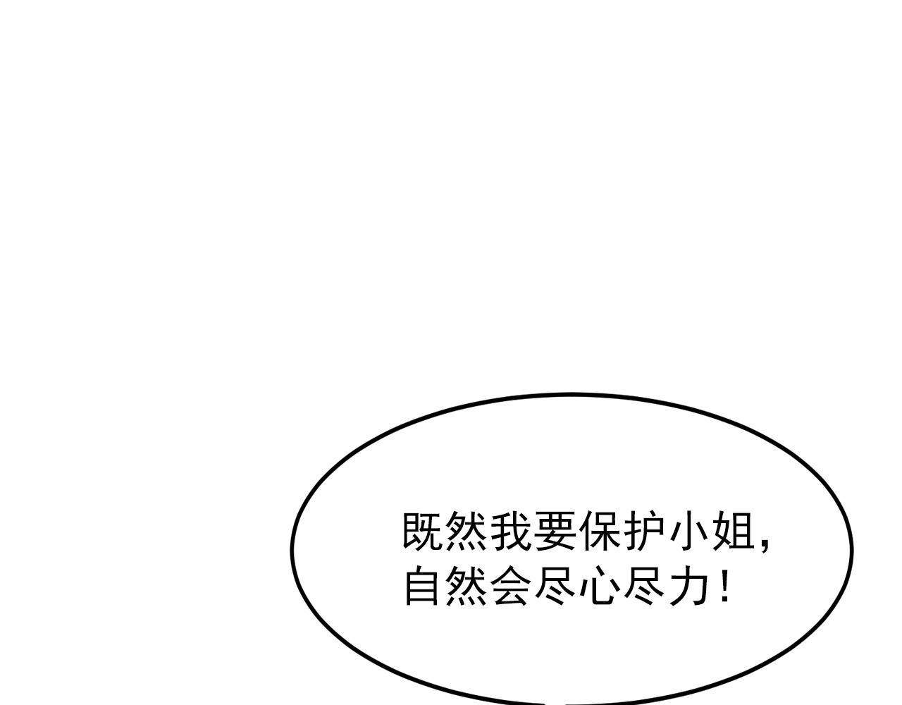 103 密室中的秘密127
