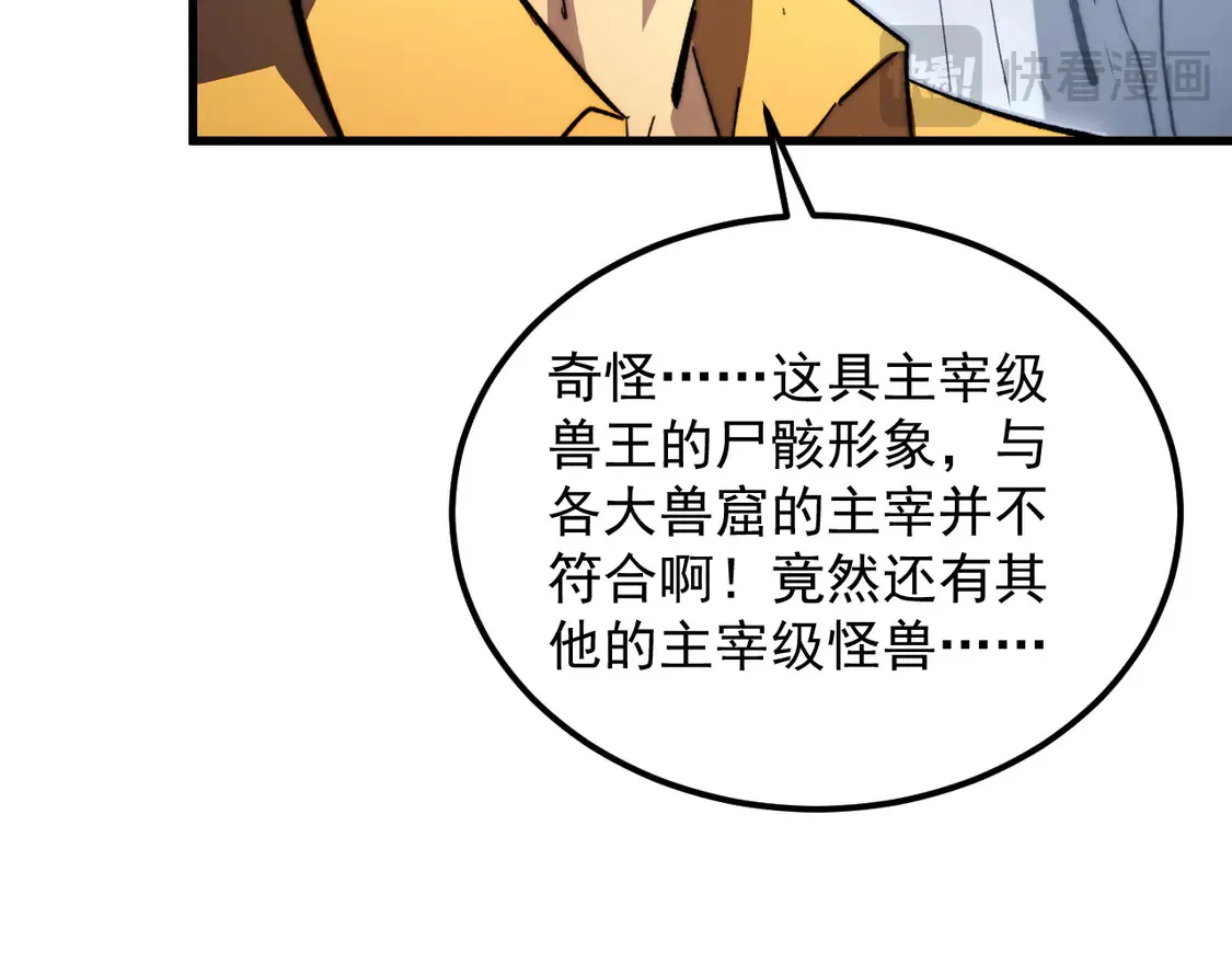 275 当年的真相54