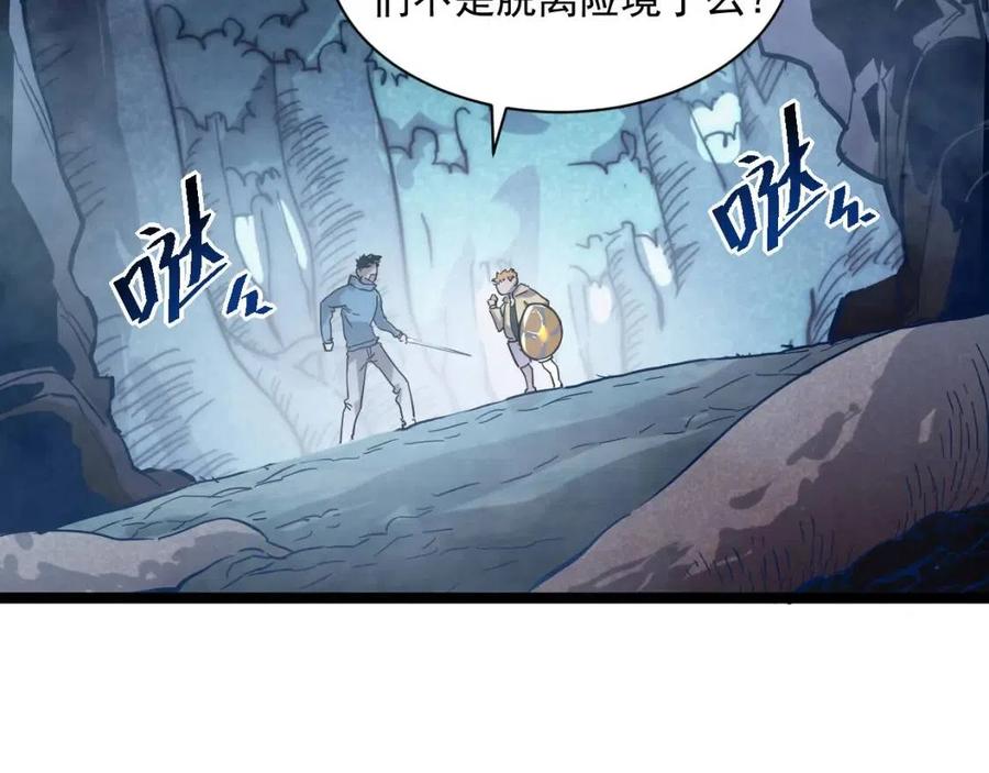 第27话 危局！一流小队的伏击12