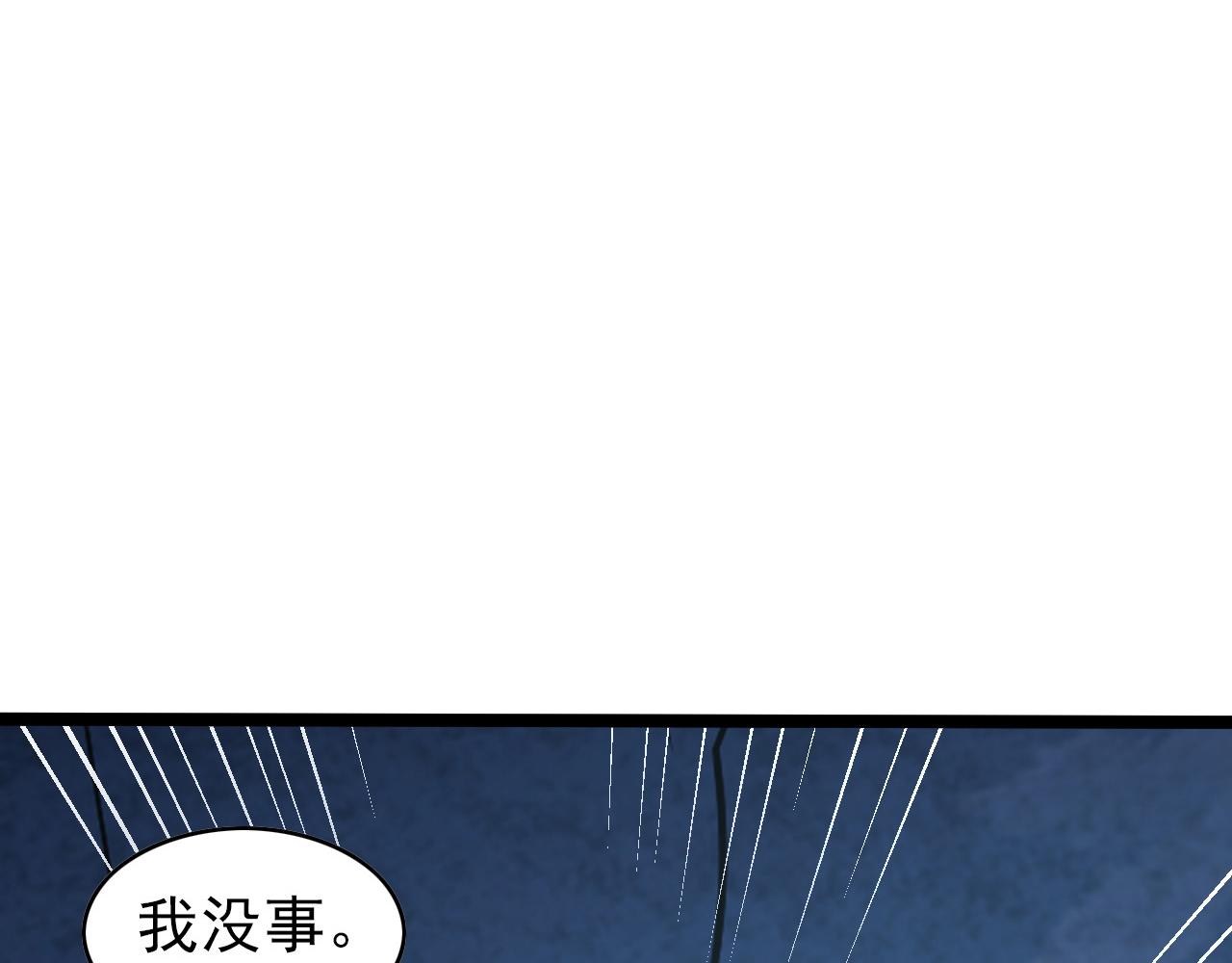 109 战神级剑技！24