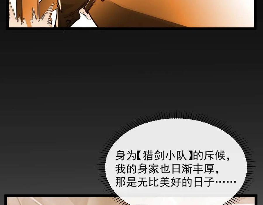 第047话 背叛者的忏悔56
