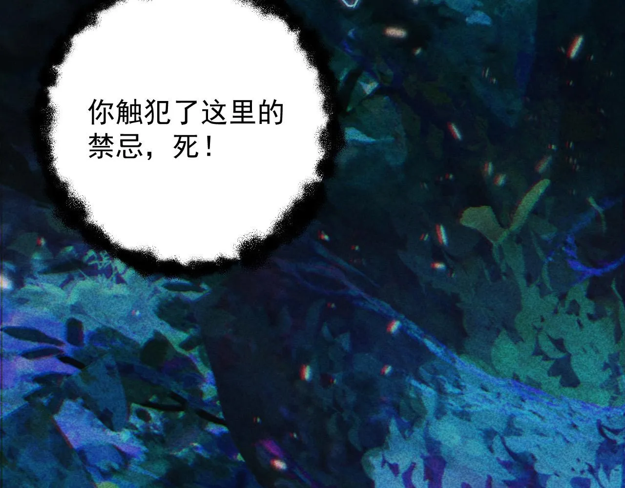 181 诡异的源头145