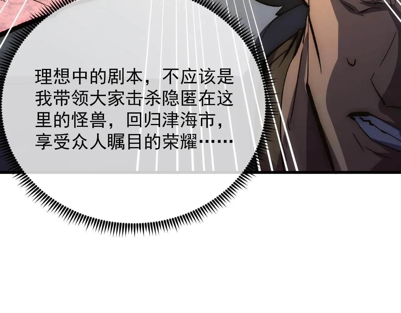 209 卑劣的逃兵105