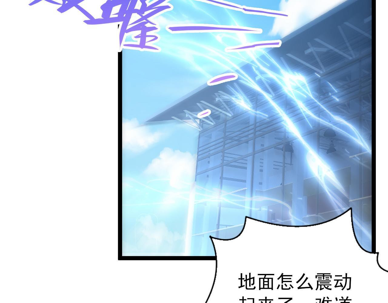 122 惊变·双重狂暴怪兽之影45