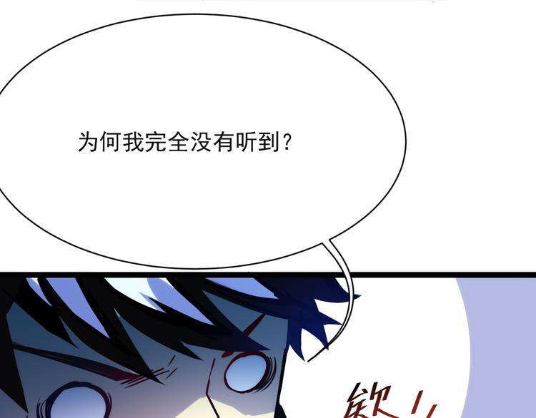 第004话 塌陷的通道42