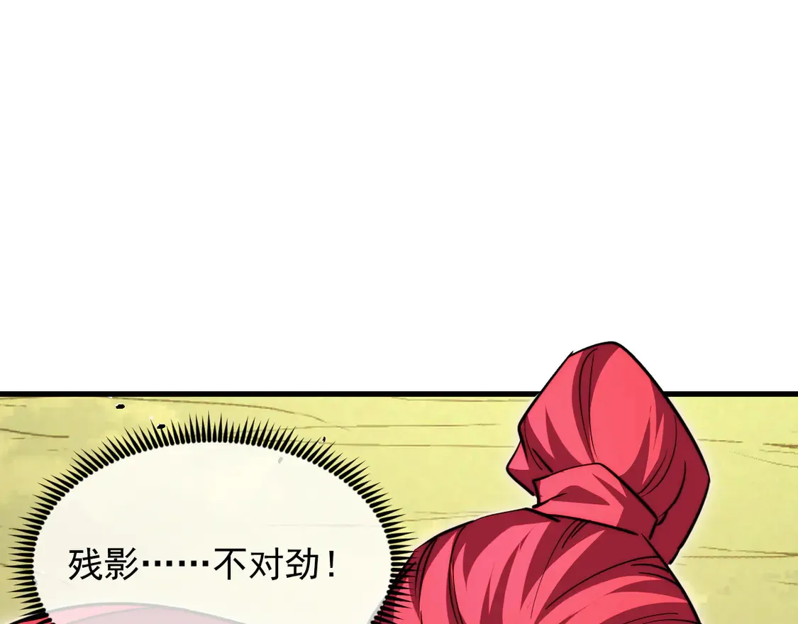 268 传承·领域之极80