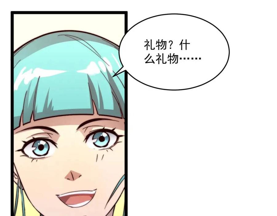 第035话 实力飞跃·新的住所39
