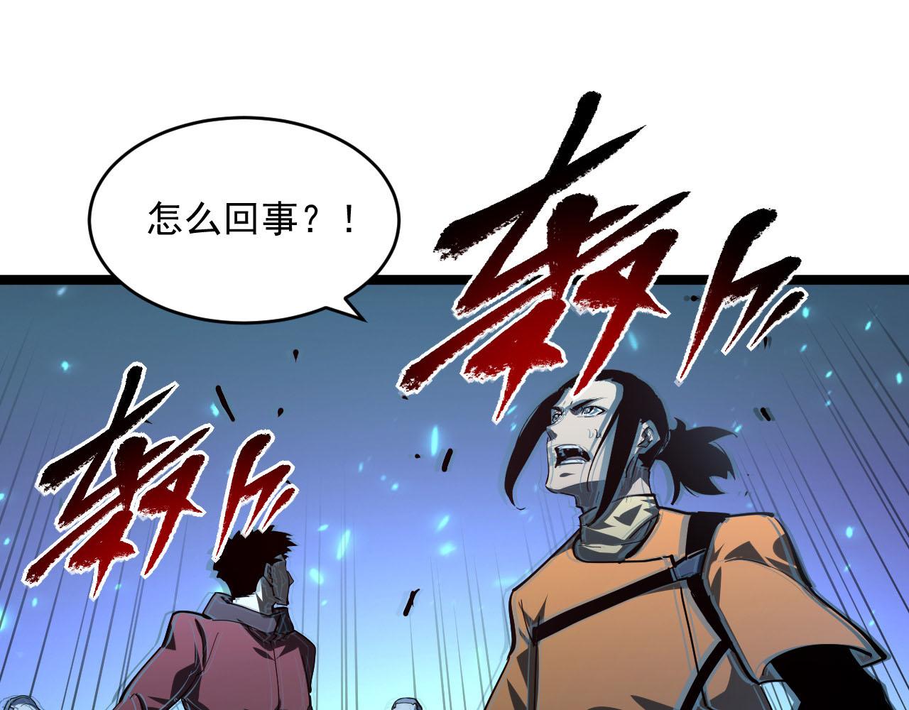 第69话 疯狂的计划48