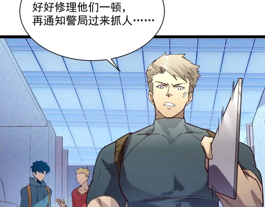 第020话 离别·目的地金宁12