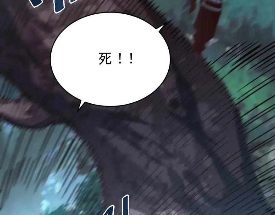 第028话 诱敌入瓮49