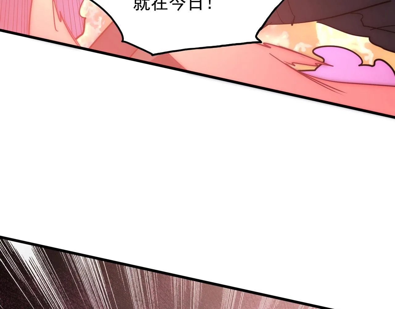 200 江北市危机！75