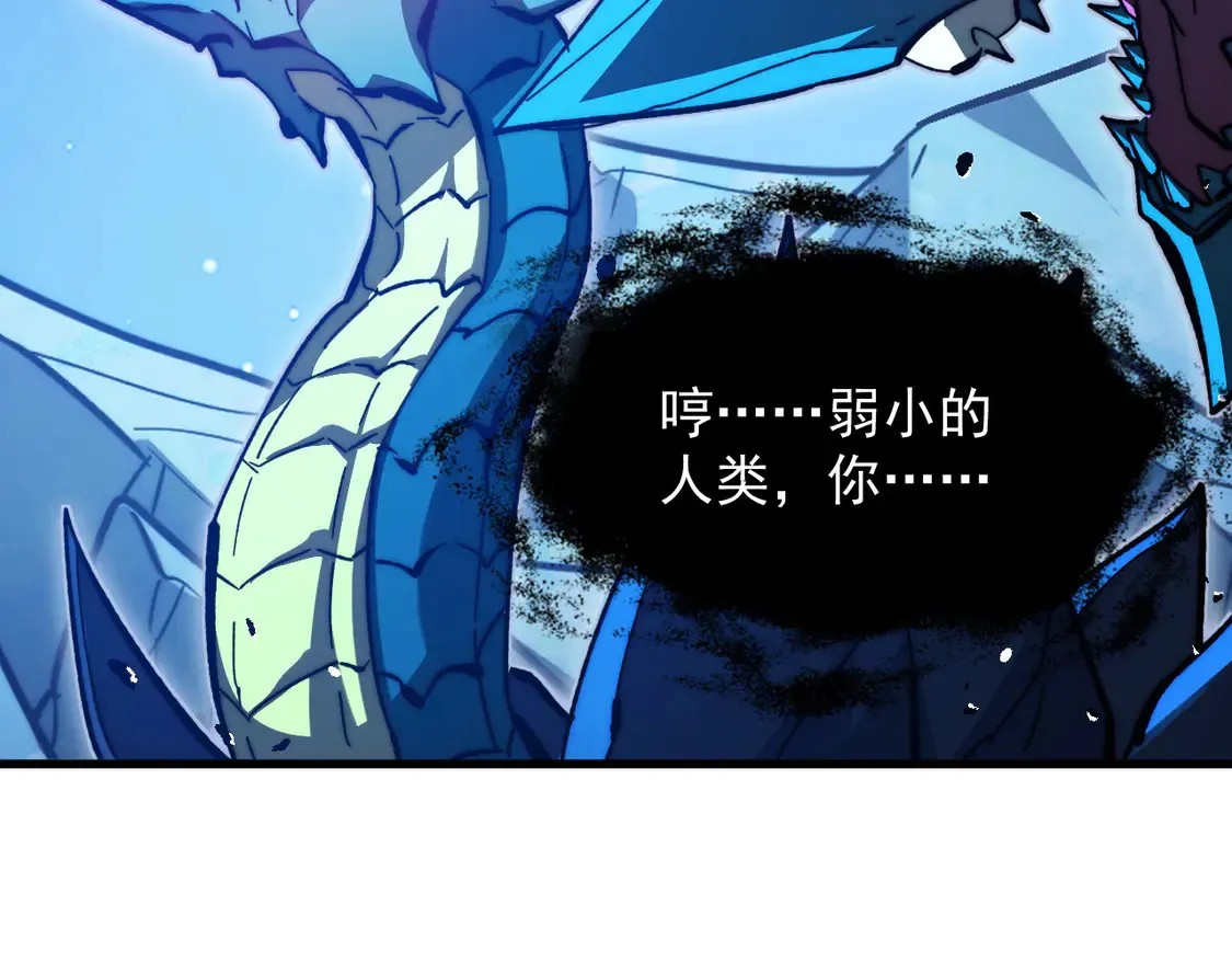 271 再战主宰级兽王！32