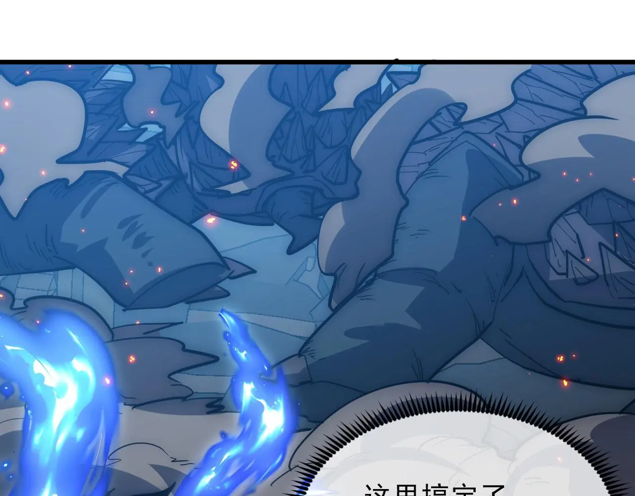 224 进阶的剑技！102