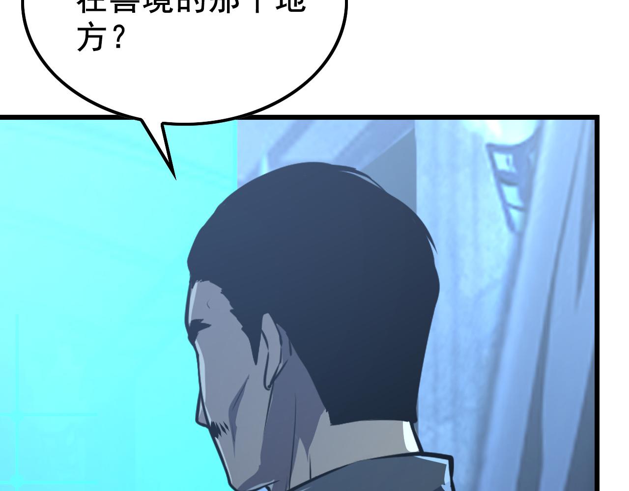 143 请将激将81
