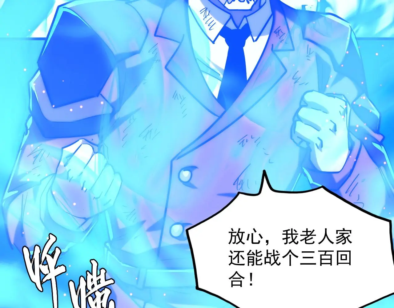 219 意外的帮手93