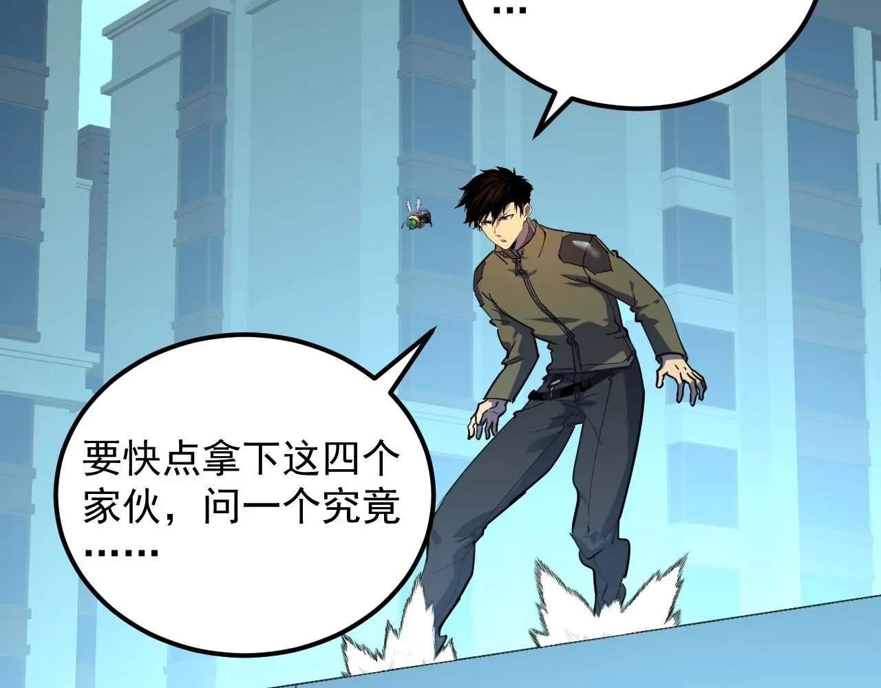 218 被兽王追杀的人46