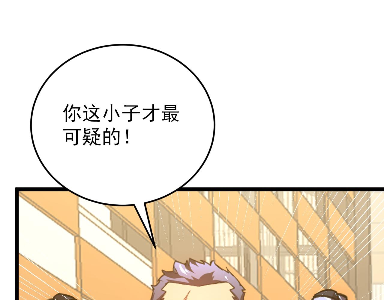 140 反将一军84