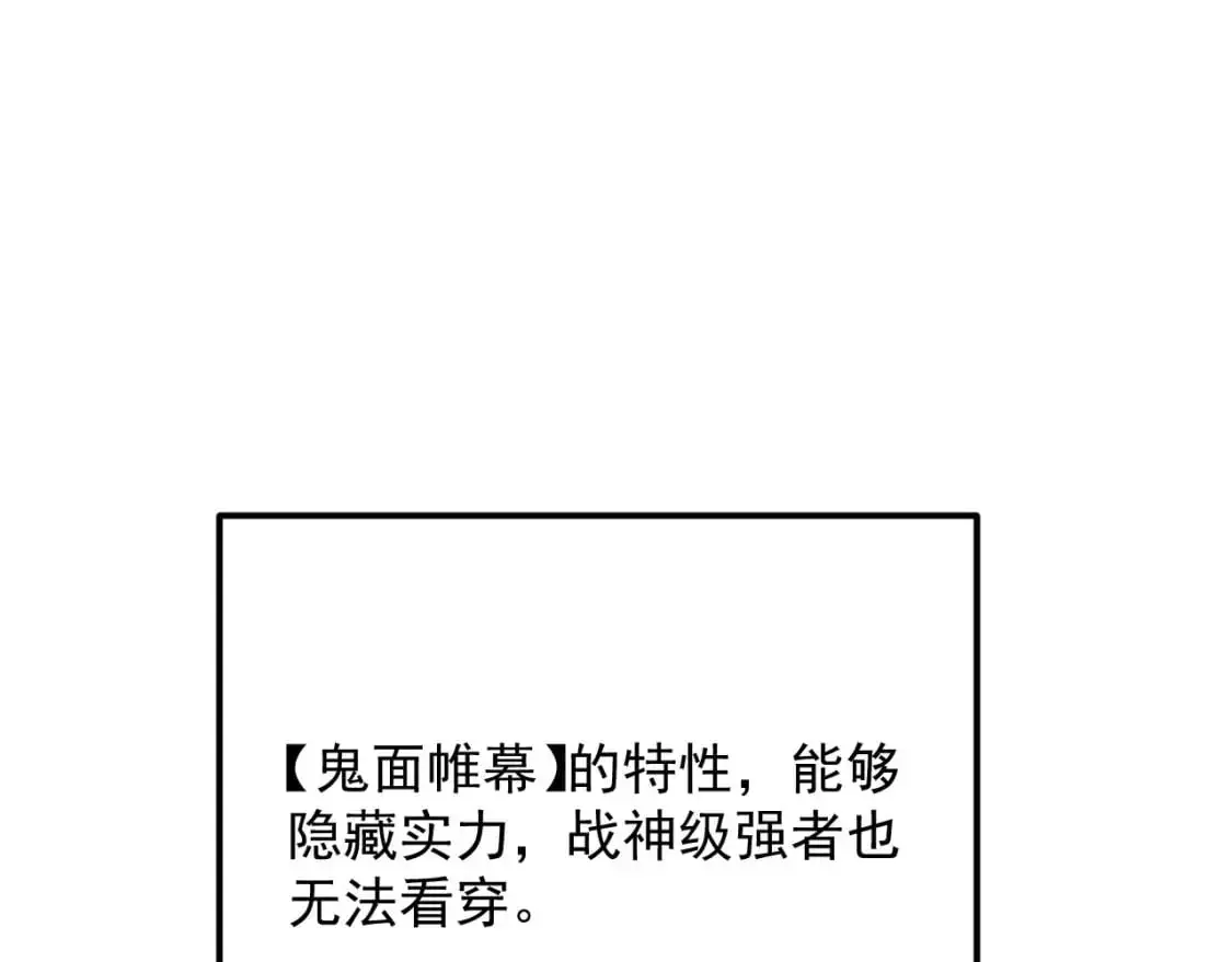 241 诡异·自爆的怪兽群!44