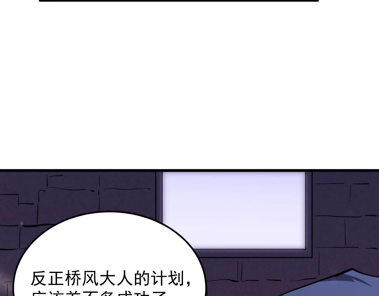 190 天才与破局70