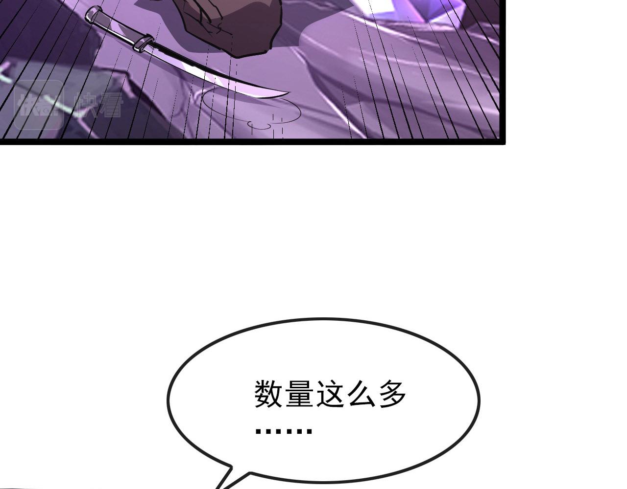 107 进击的怪兽群116