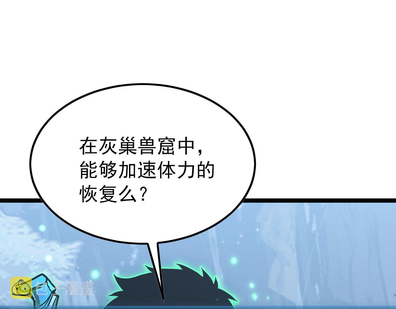 129 伐罪惩凶88