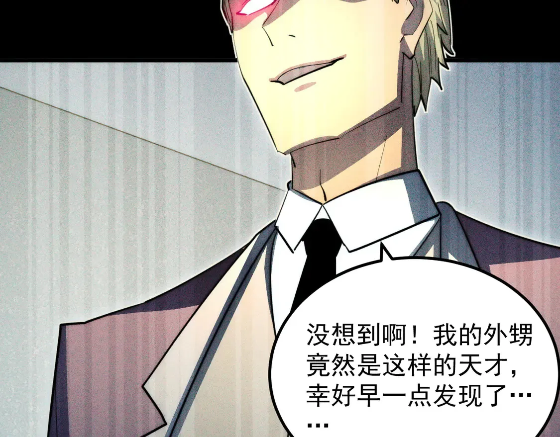 275 当年的真相96