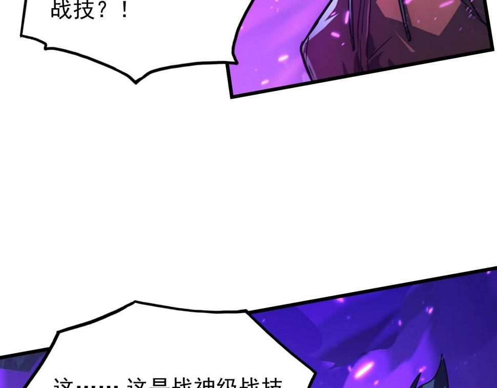 158 准战神境！绝毒之躯！29