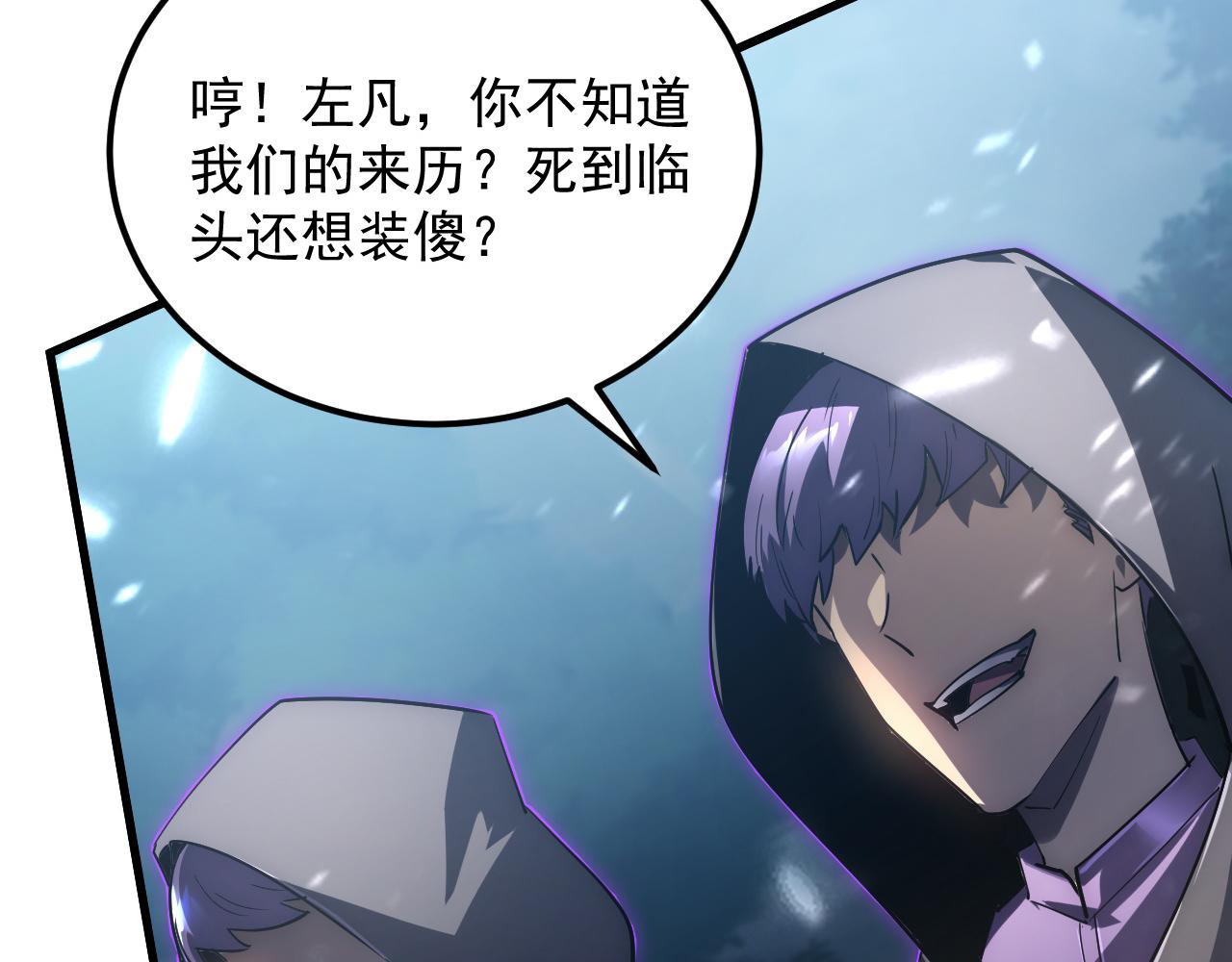 166 截杀·恐怖杀机94