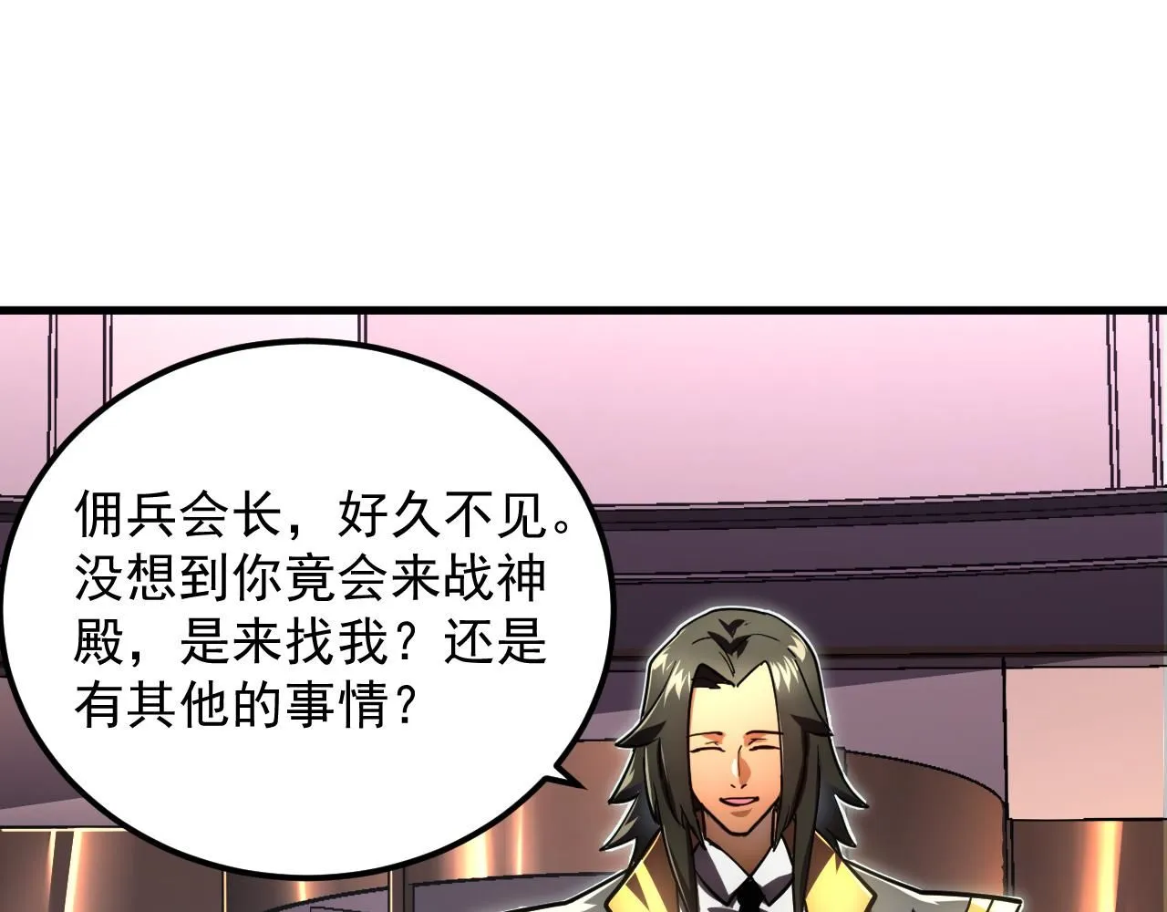 198 战神资格认证22