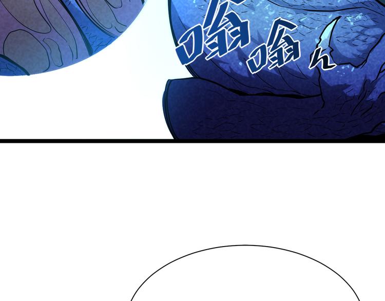 第010话 星陨剑的共鸣87