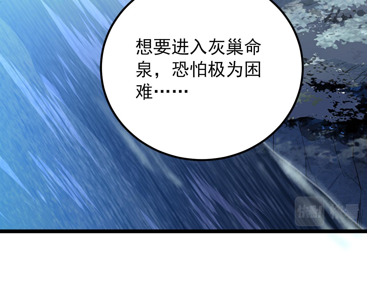 135 灰巢命泉27