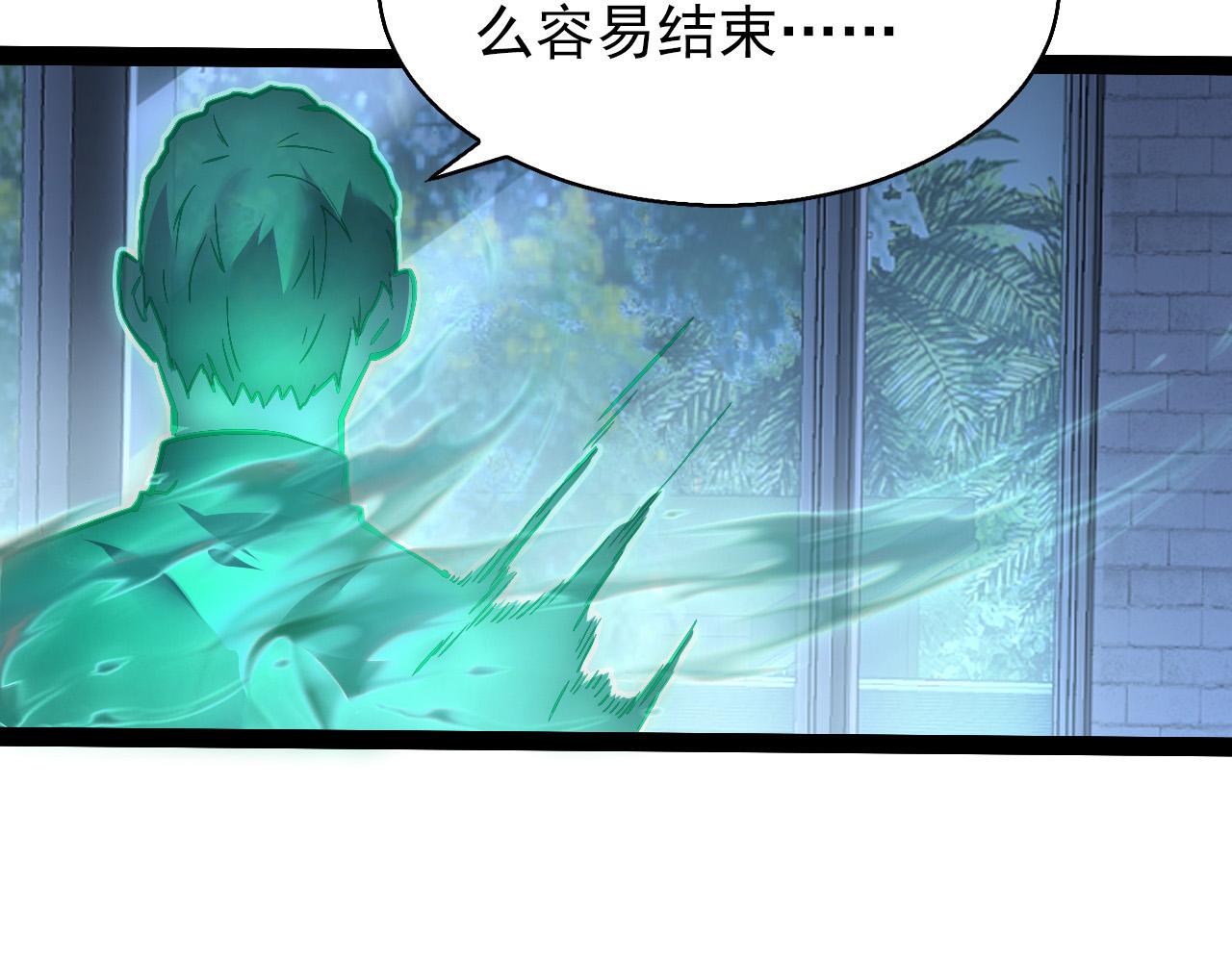 095 亡命袭杀的危局！67