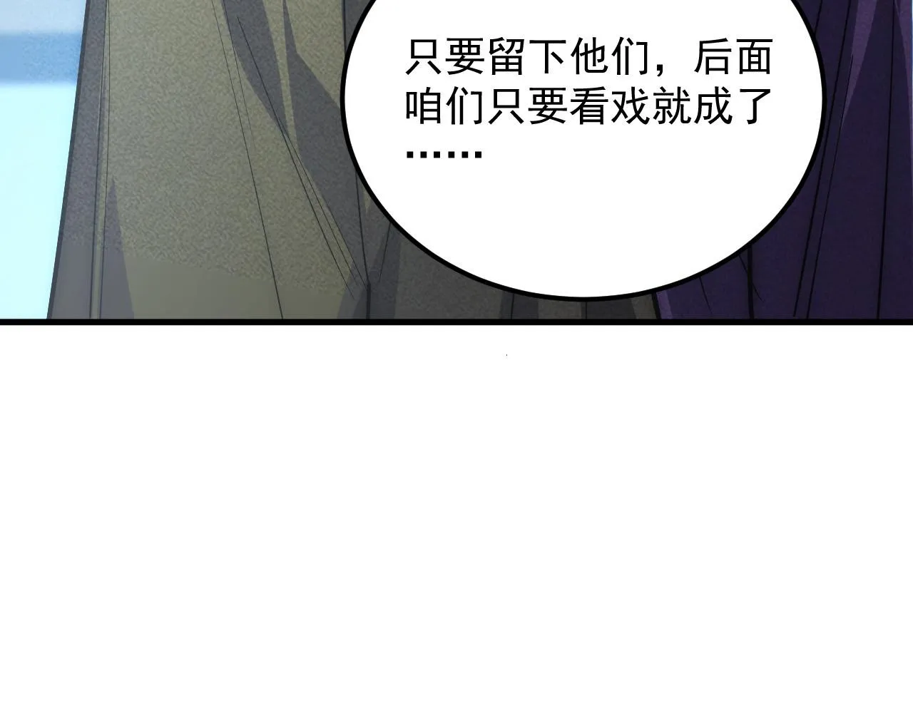 179 夺宝·惊悚异变44