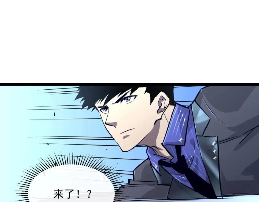第036话 激战·宴会上的强敌81
