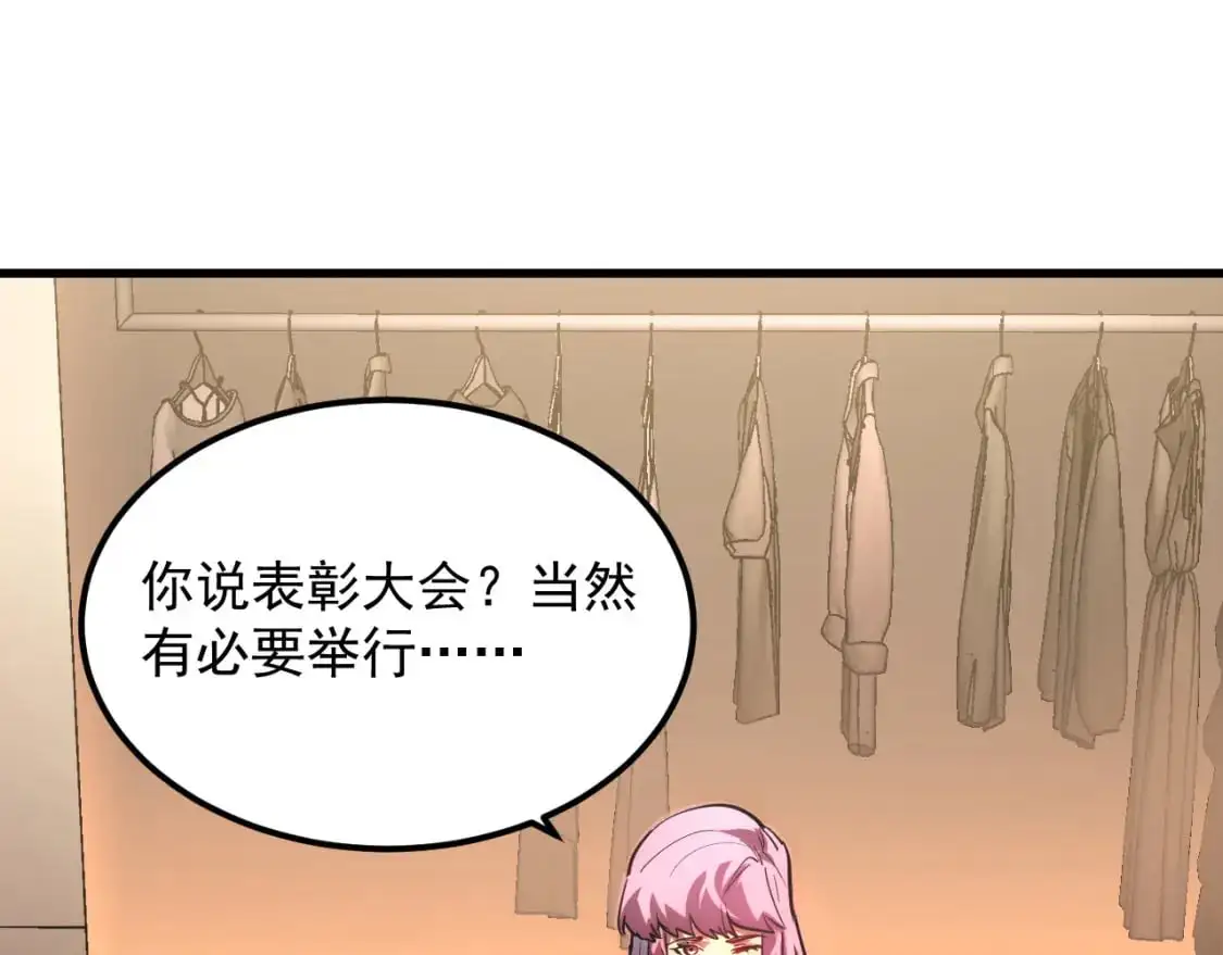 238 英雄表彰大会20