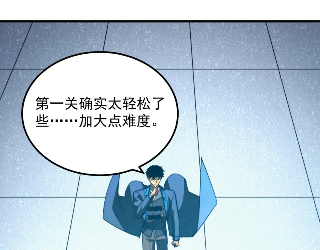 260 霜虎之域！87